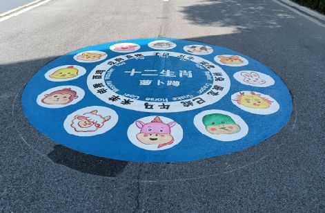 双柏地面游戏彩绘